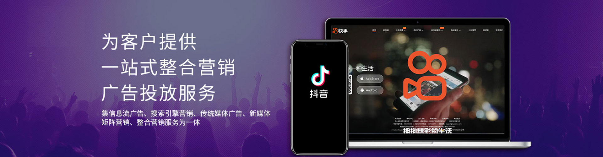 鲤城百度推广优化
