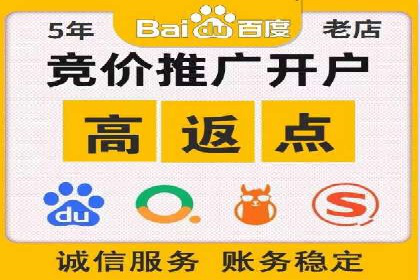 案例分享：SEM托管助企业突破营销瓶颈