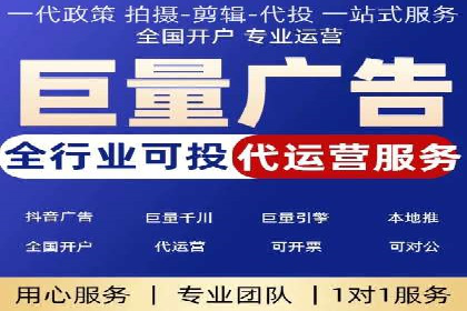 搜索开户返点实战攻略：案例解析赚钱经验